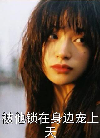 夫人夜在线观看