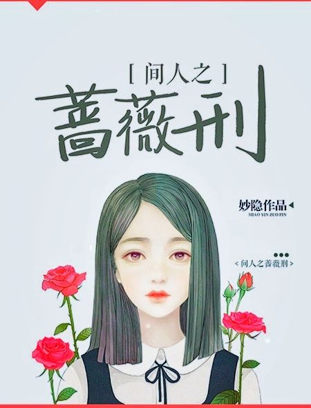 免费看韩国漫画