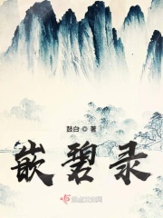 使命2沉默