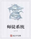 李芬 诗雨 小军