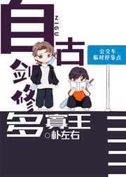 韩漫画无遮羞免费漫画