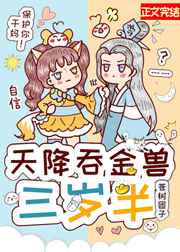 健身教练漫画在线阅免费