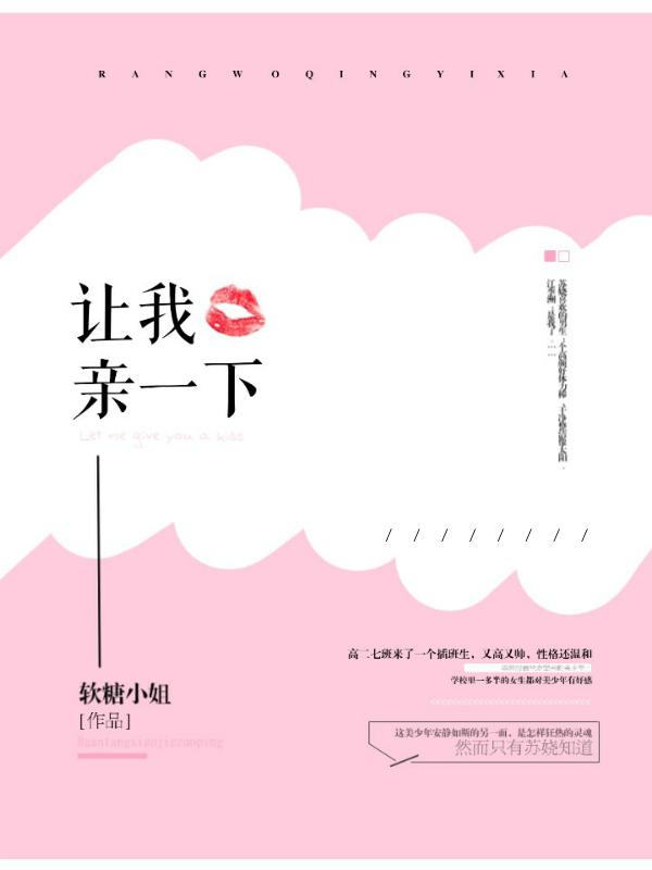 婉芳作品之二稚嫩20p