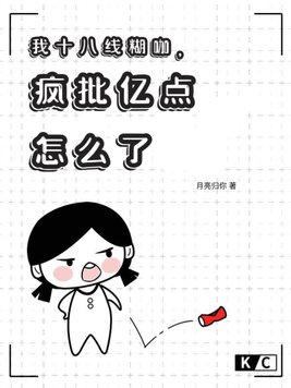 官人我要迅雷下载