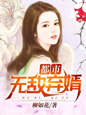 被摄影师摆动作进入自己