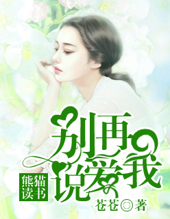 我给同桌下了药带回家