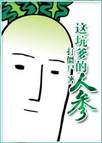 边缘人电影高清在线观看