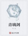 老师爽好大快深点小说