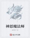 师生一对一高h在图书馆