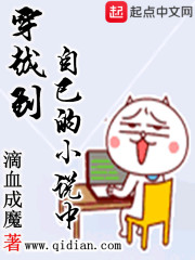 免费看韩国漫画