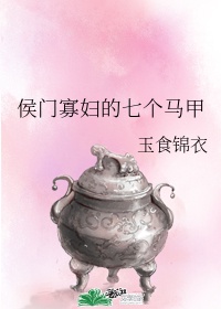 美人如画电影