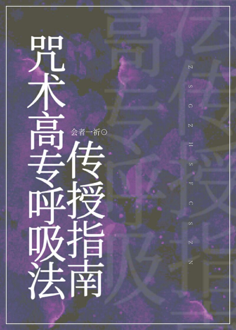 神雕游侠2