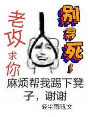 鬼骨场国语