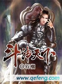 末日机械师漫画原著小说