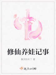 好男人官网在线观看高清视频