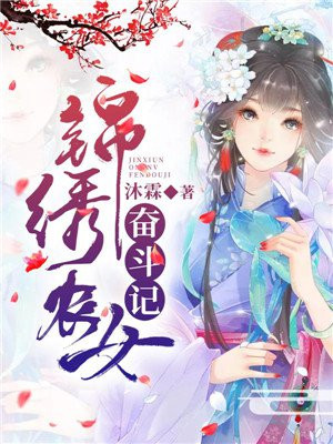 乡村教师杨羽