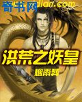 大象无形漫画免费看