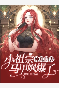 黄到你湿的漫画图片大全