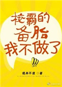 被同学摸全身作文900字