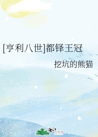 炽热的欲望