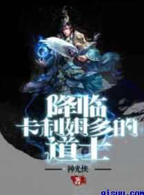 新精武门2国语版免费观看完整版