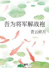 艳妇交换菊蕾小说