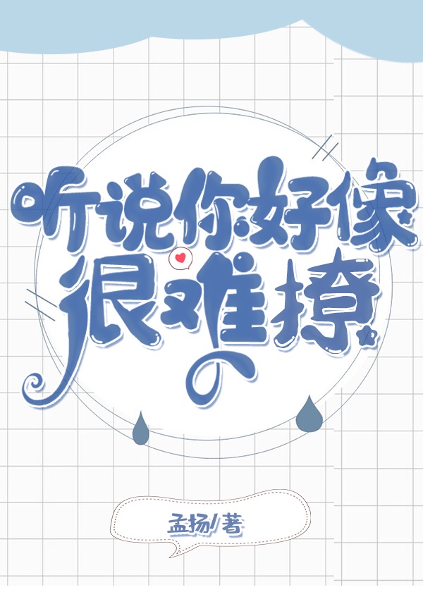 榴莲wyc.apk