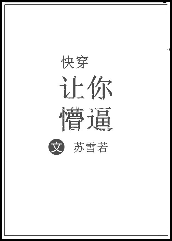 易奇八字