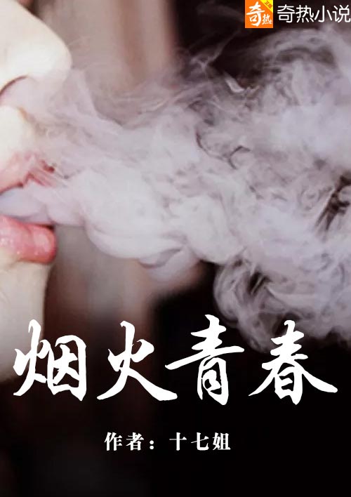 拿着枷锁还请姑娘戴上