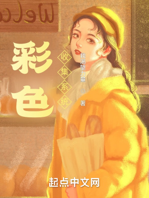 宫雪花版武则天