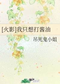 春暖会花开旧版论坛