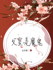 半截白菜