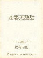 日本大片100禁在线看免费