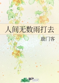 村上老师鱼狗