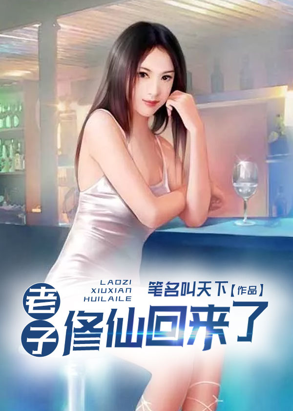 主人摸白丝女仆的胸