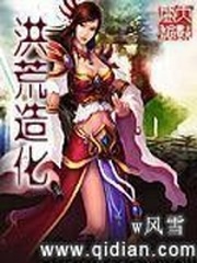 我的ps搭档无删减版