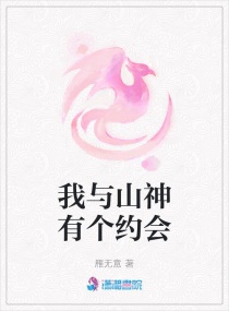 老师拿我当生理教材h