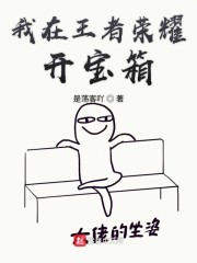 无敌剑尊叶玄叶灵