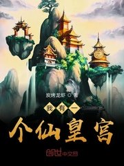 海天盛筵108式都是什么