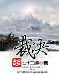 我的ps搭档无删减版