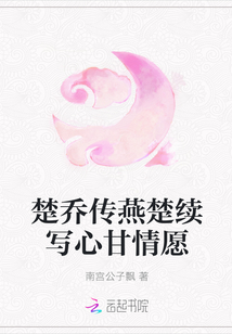 快穿y荡男受h系统