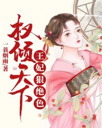 雅漫漫画平台 在线观看