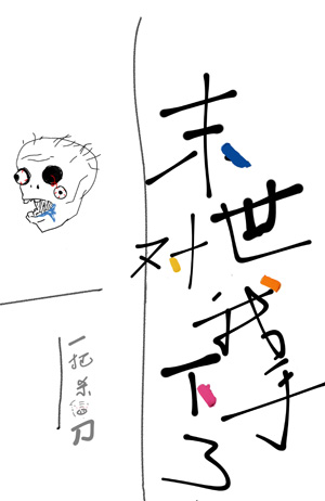 羞花漫画免费看