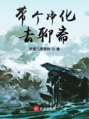 亚洲精品沙发午睡系列