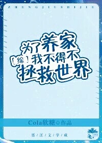 百炼成神漫画