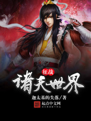 公主在上国师请下轿漫画免费下拉式六