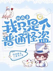 灾难级英雄归来漫画免费阅读