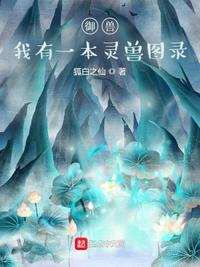 秦菲雪沈浩相见恨晚全文免费阅读