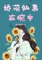 琼明神女录txt全本