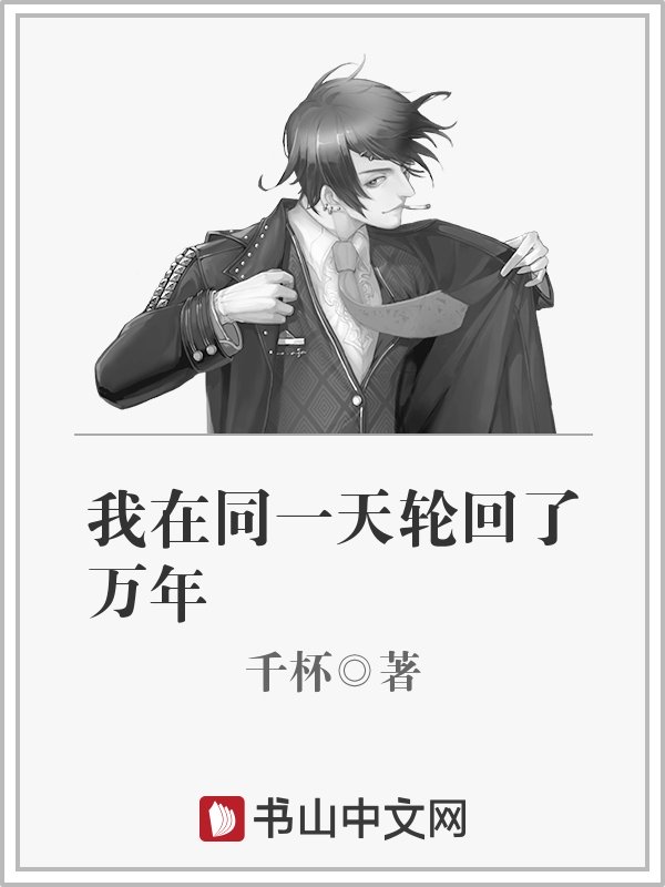 黄到你湿的漫画图片大全